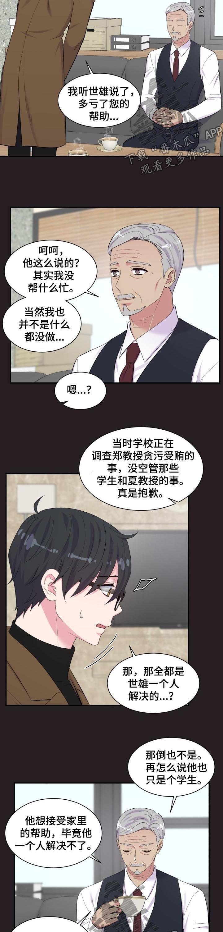 第175章：说服