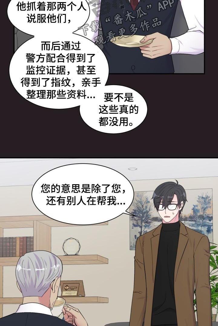 第175章：说服