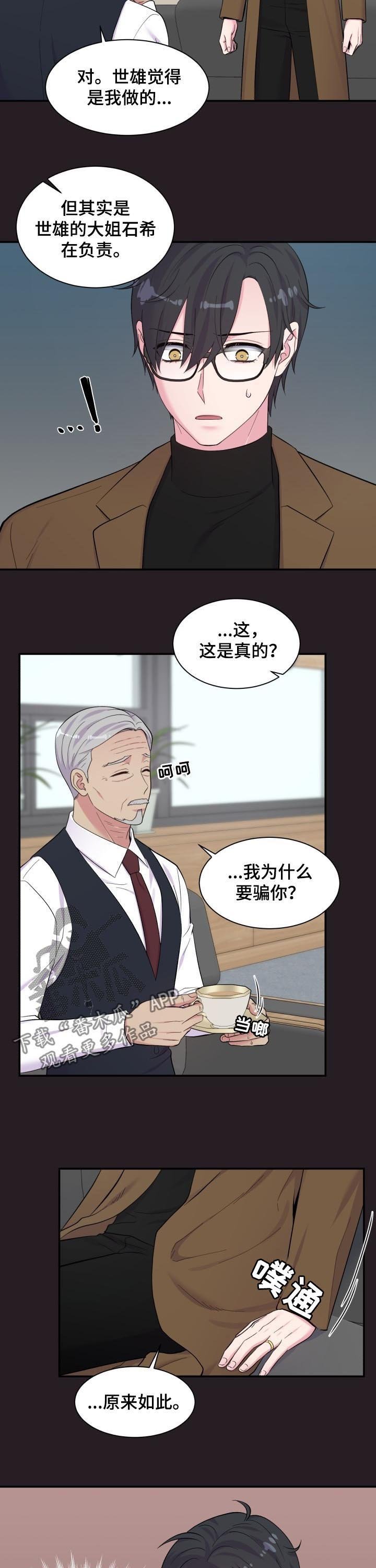 第175章：说服