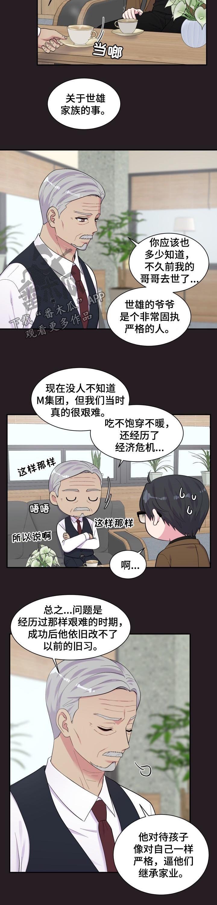 第175章：说服