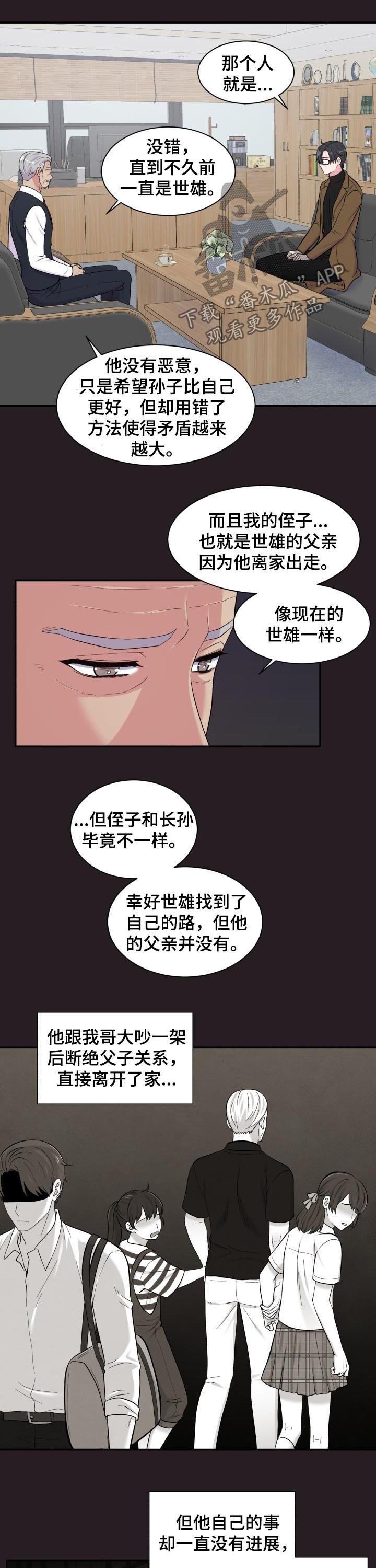 第175章：说服
