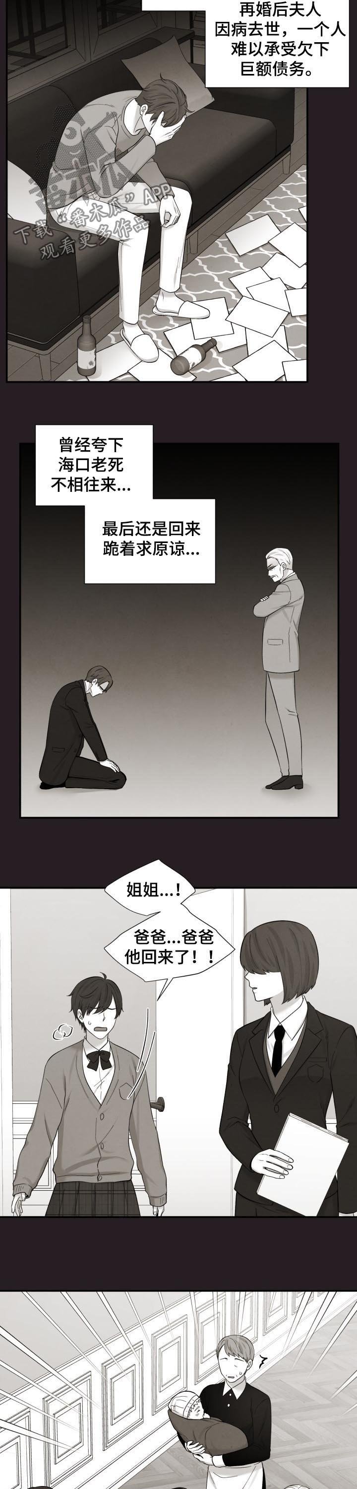 第175章：说服