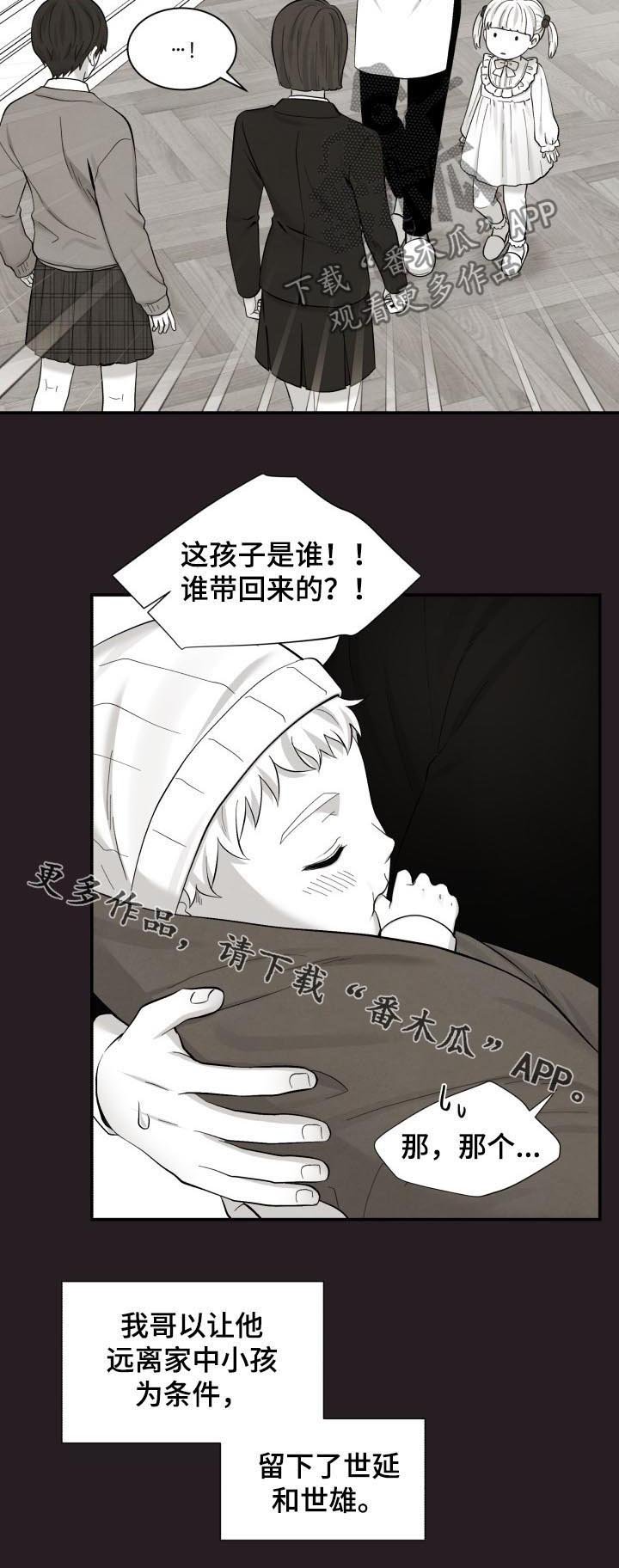 第175章：说服