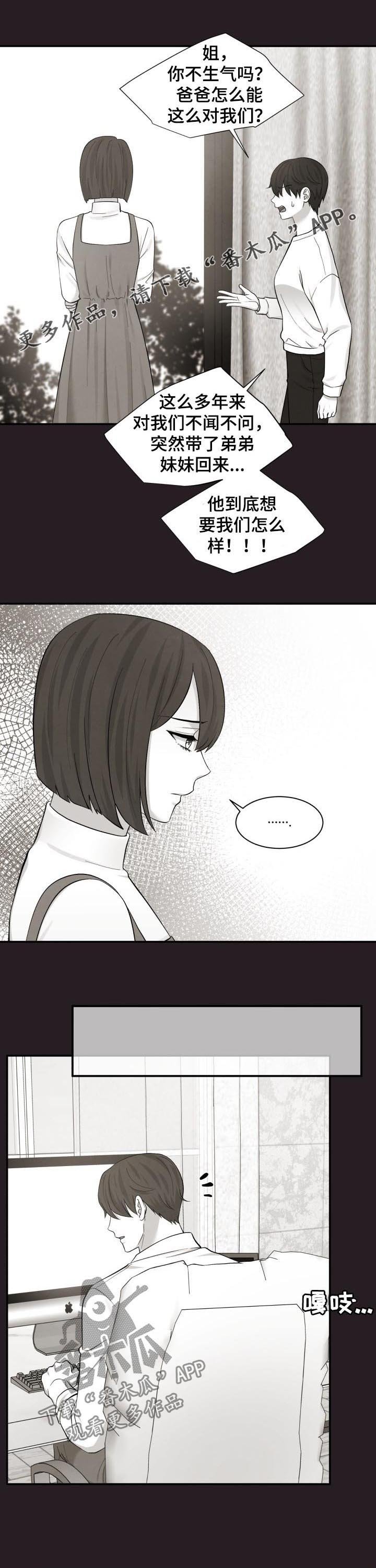 第176章：回忆