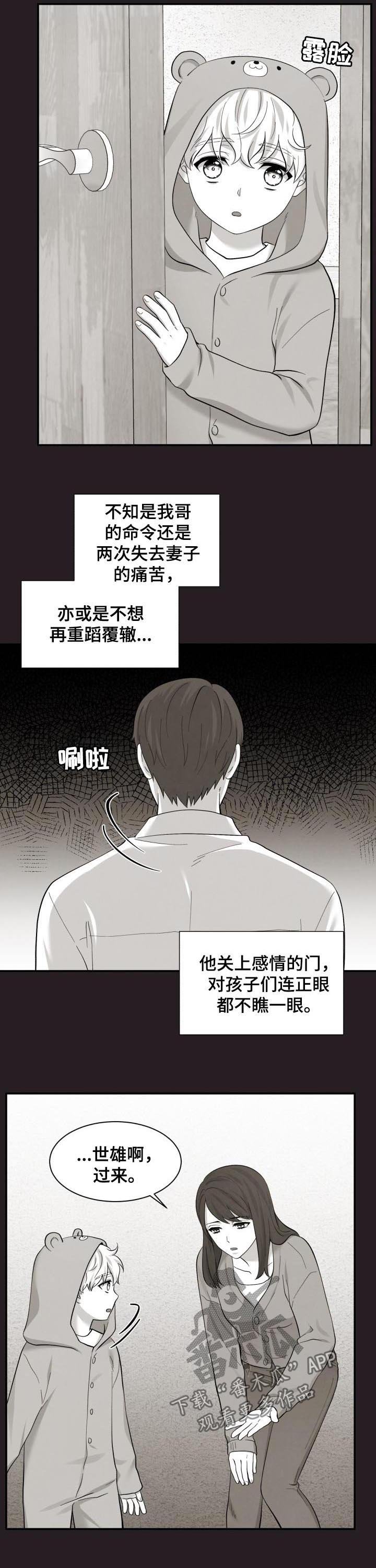 第176章：回忆