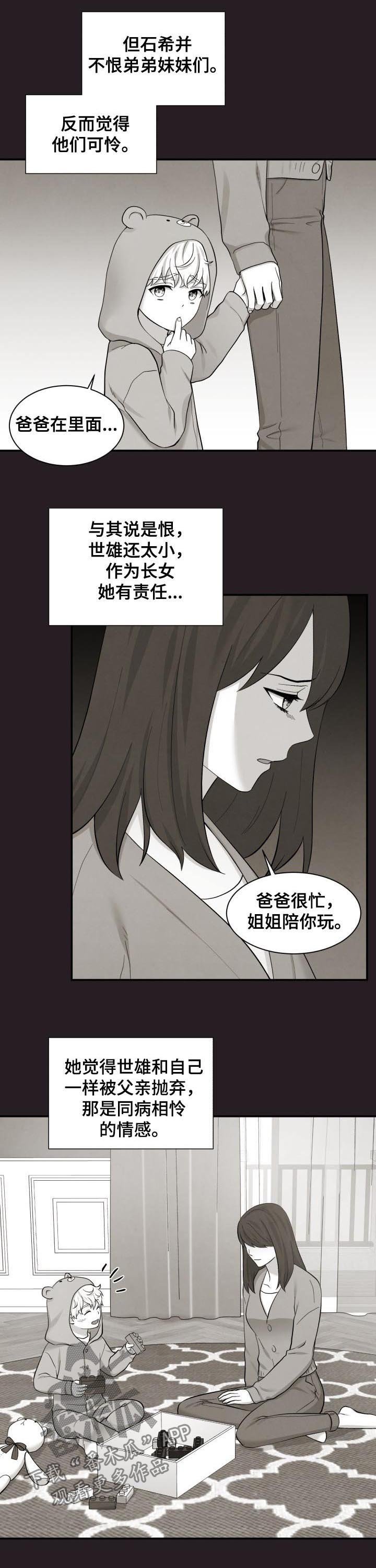 第176章：回忆