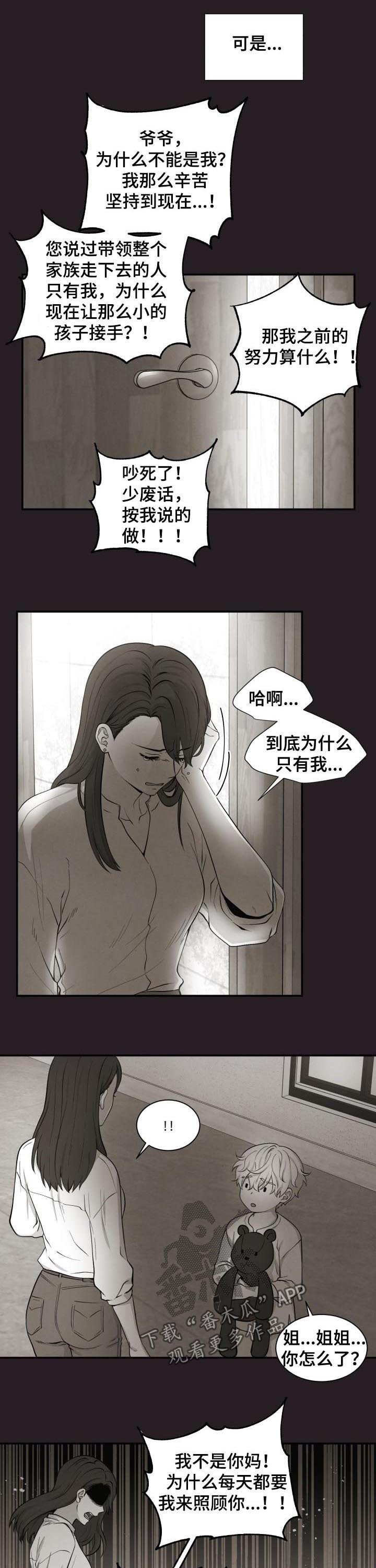 第176章：回忆