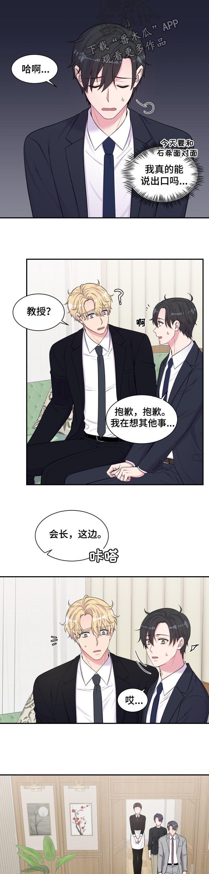 第176章：回忆