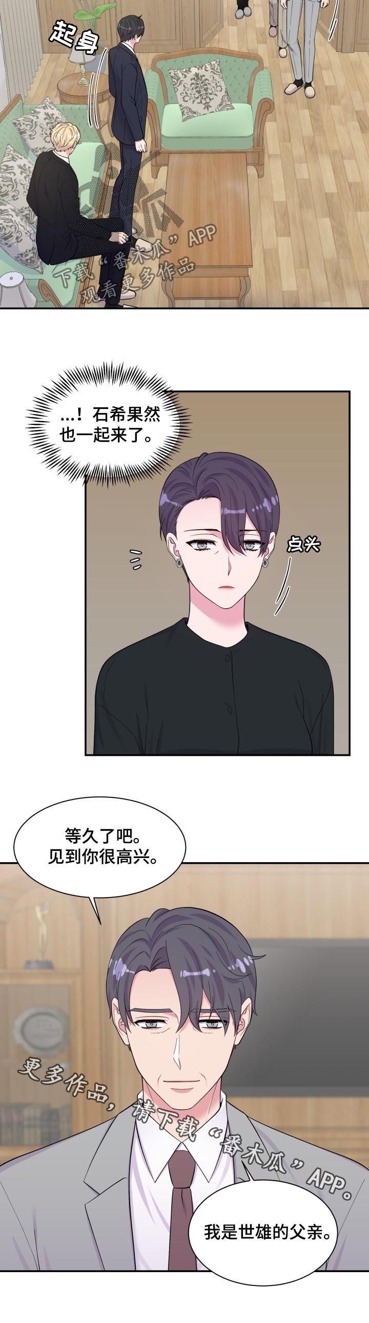 第176章：回忆