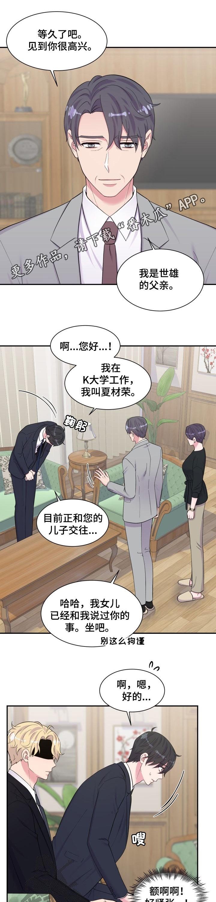 第177章：见家长