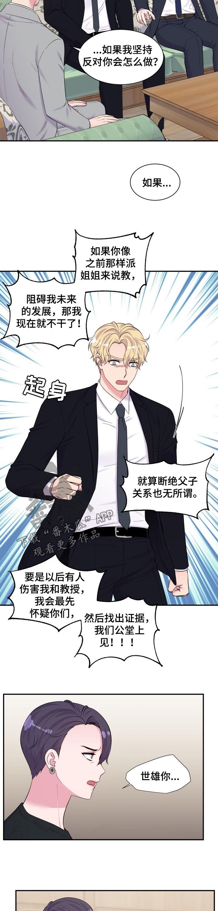 第177章：见家长