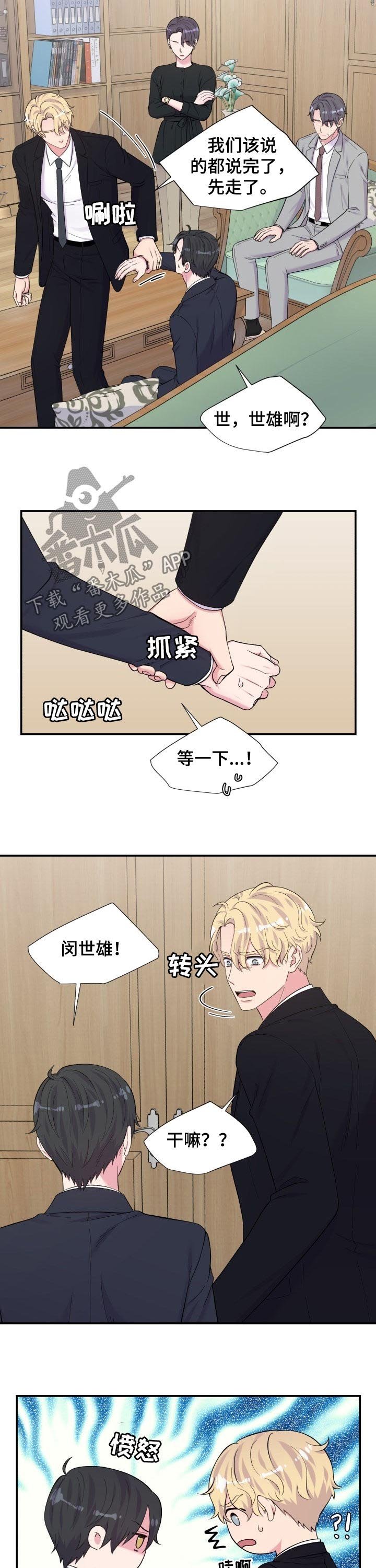 第177章：见家长