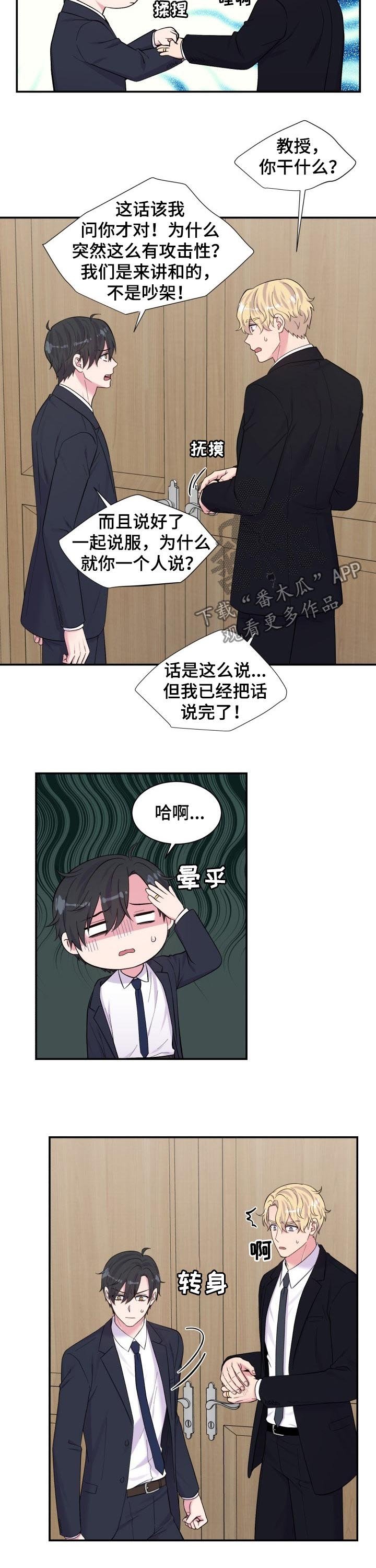 第177章：见家长