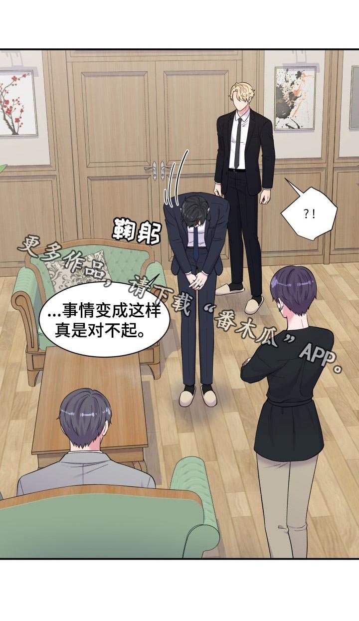 第177章：见家长