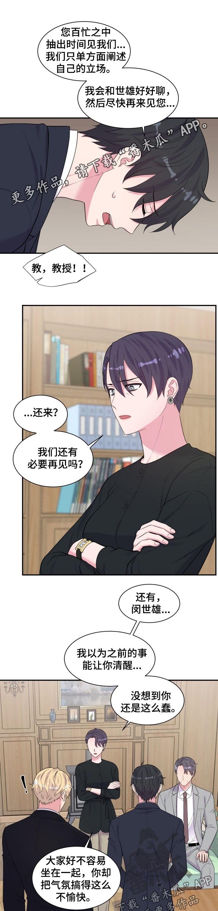 第178章：立场