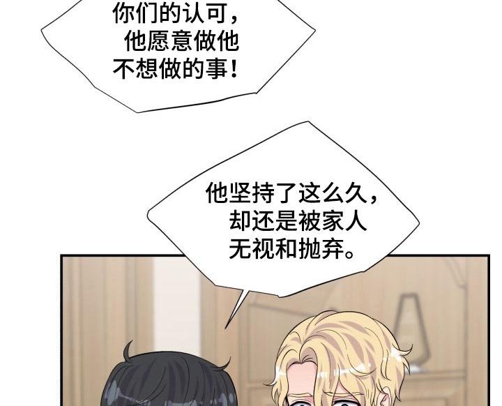 第178章：立场