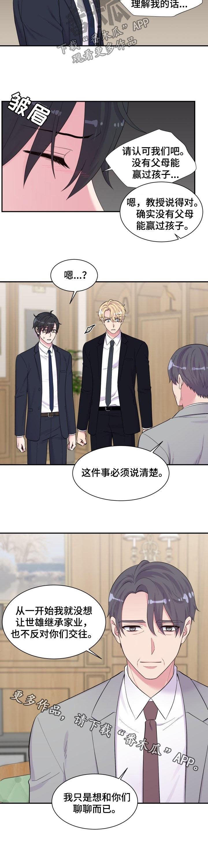 第178章：立场