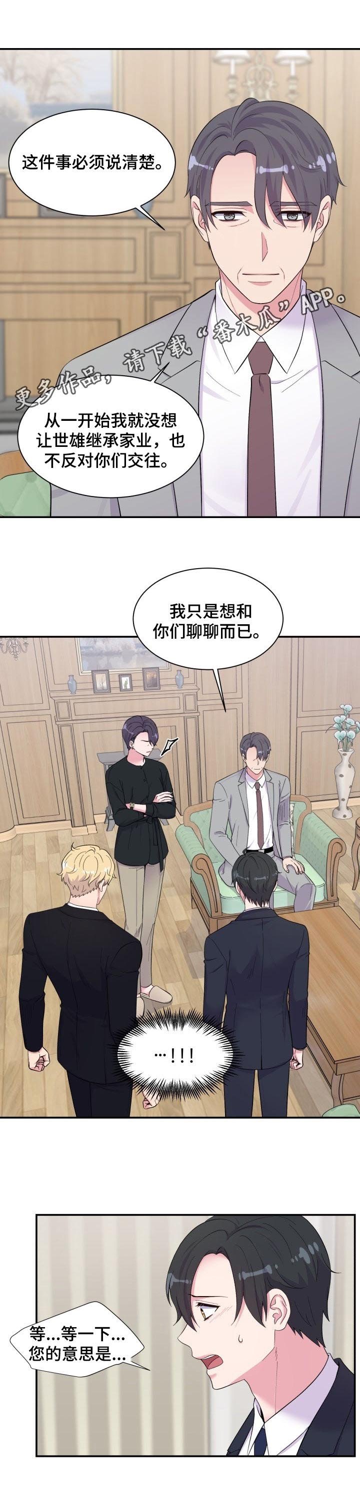 第179章：不反对
