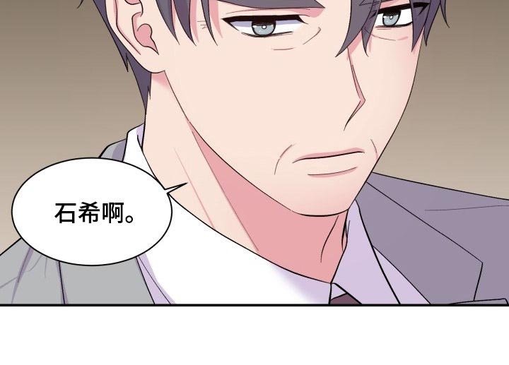 第179章：不反对