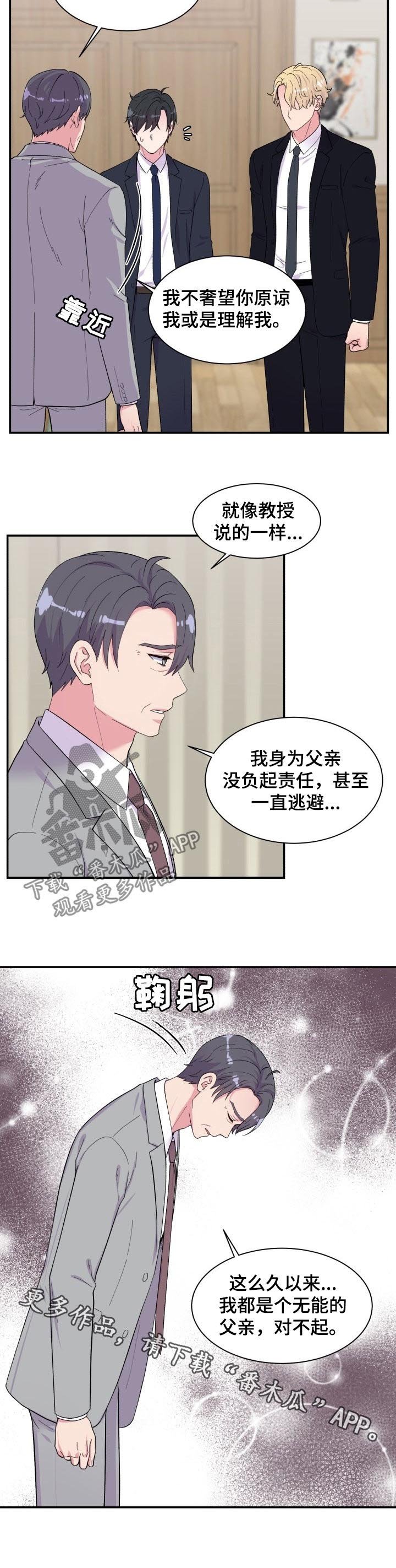 第179章：不反对