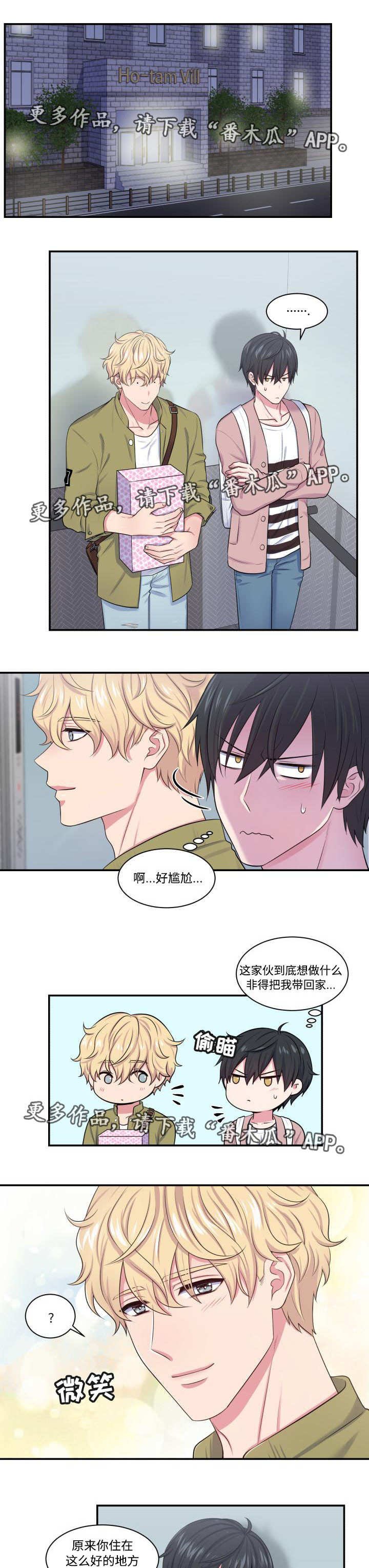 第18章：被发现了