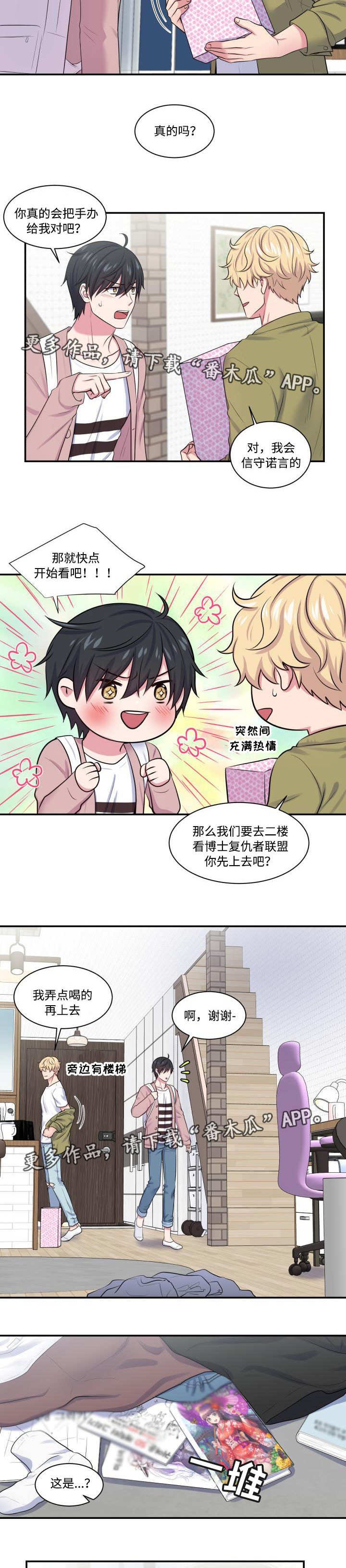 第18章：被发现了