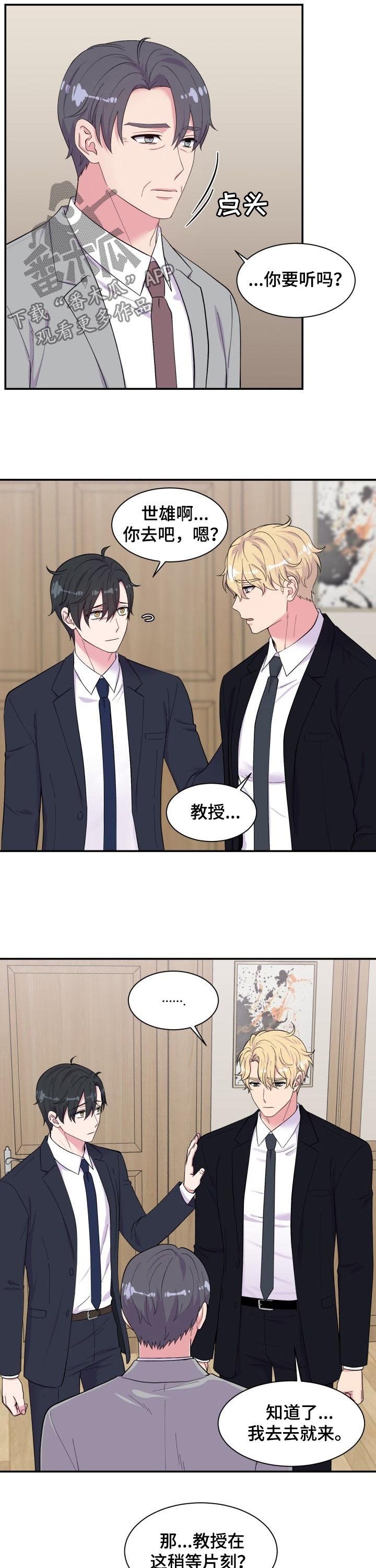 第180章：遗言