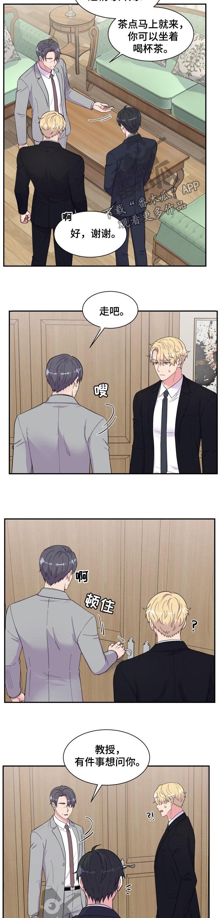 第180章：遗言