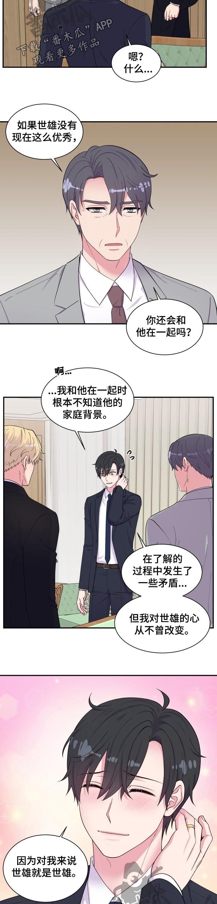 第180章：遗言