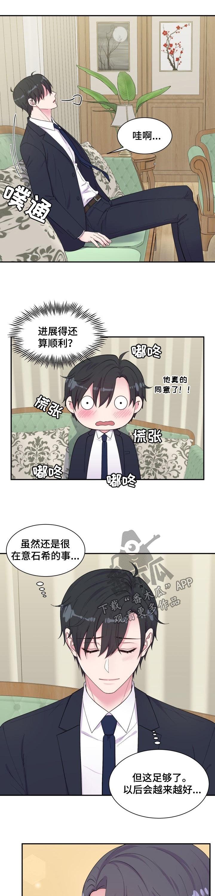 第180章：遗言