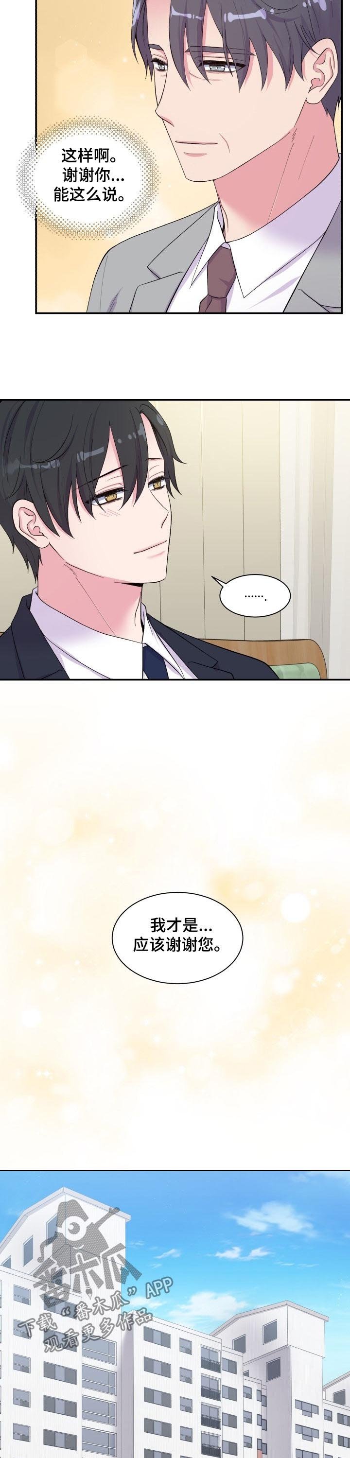 第180章：遗言