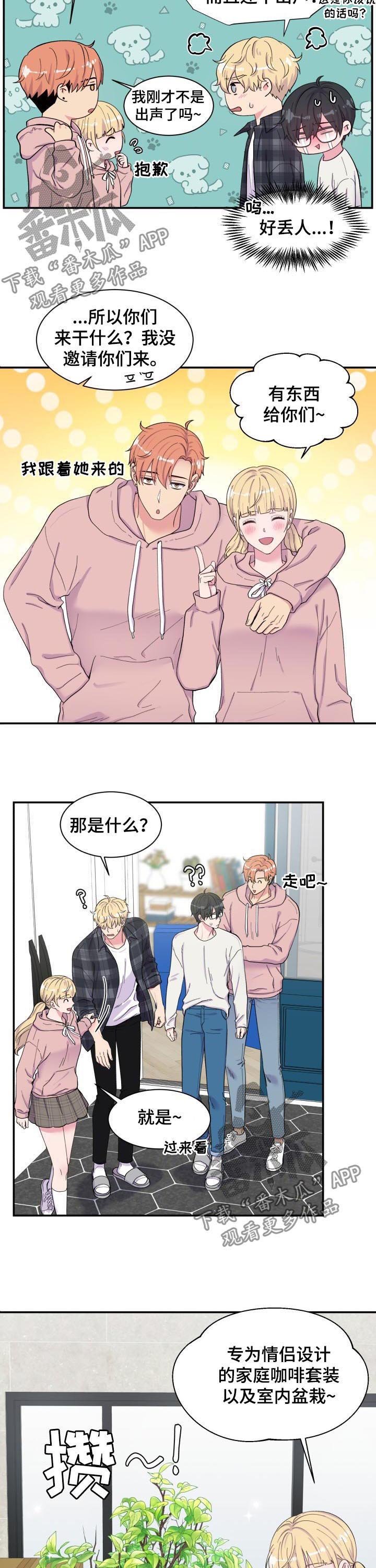 第181章：关系缓和