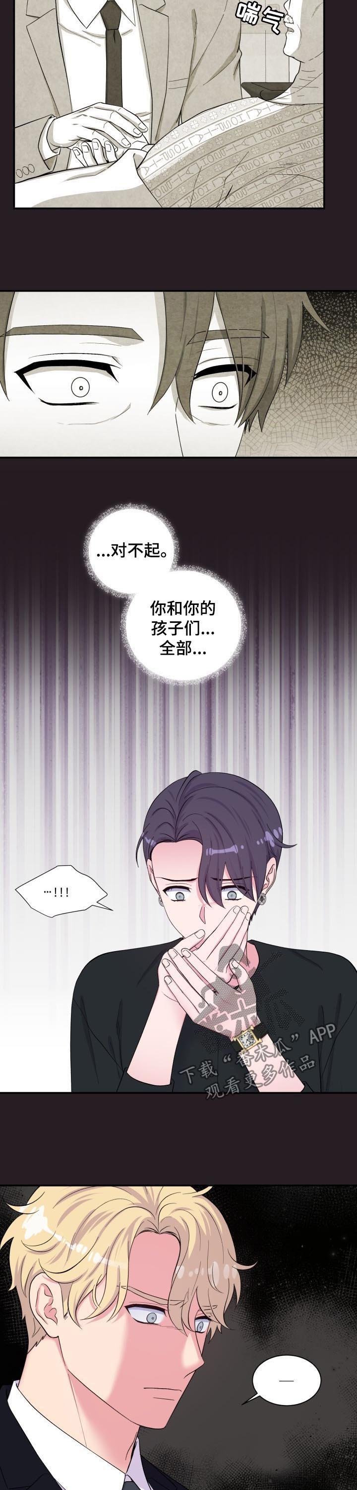 第181章：关系缓和