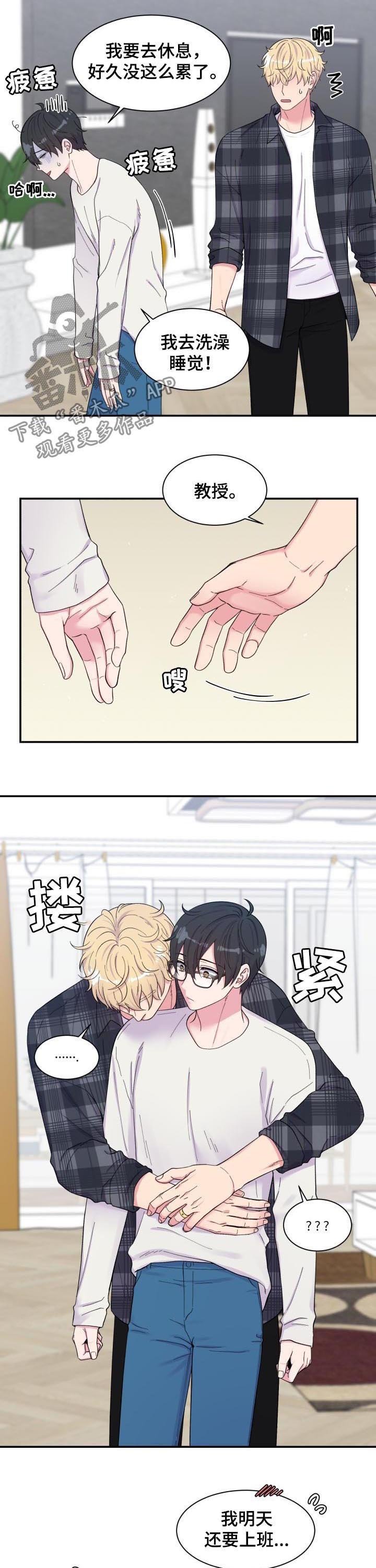 第182章：喜欢【完结】
