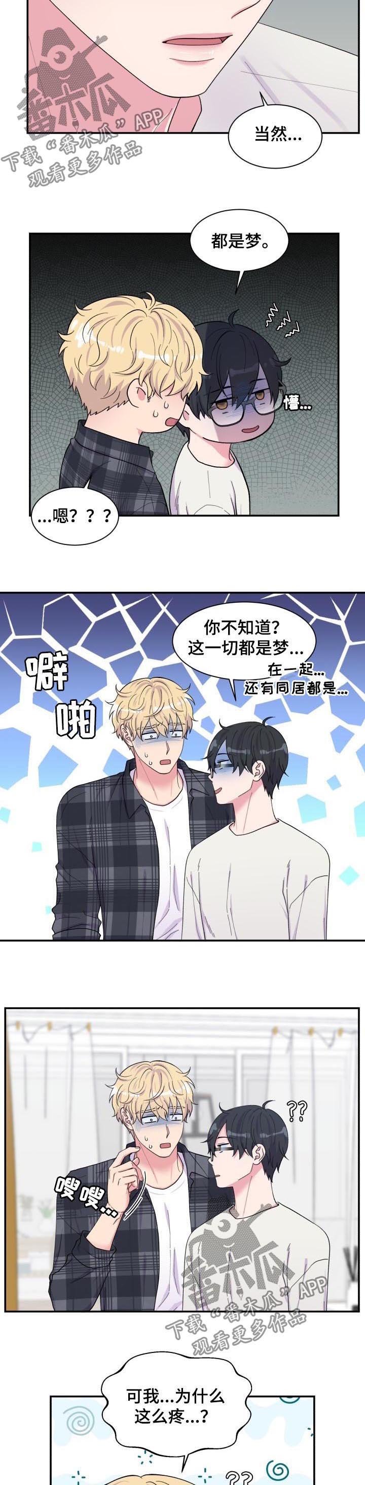第182章：喜欢【完结】