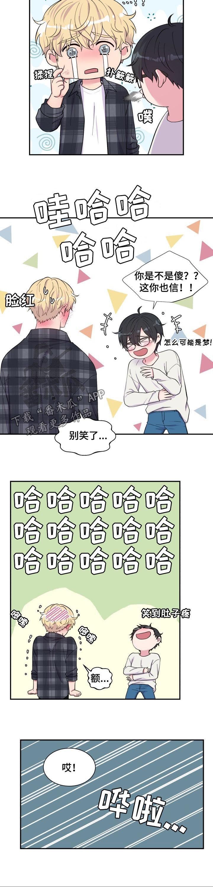 第182章：喜欢【完结】