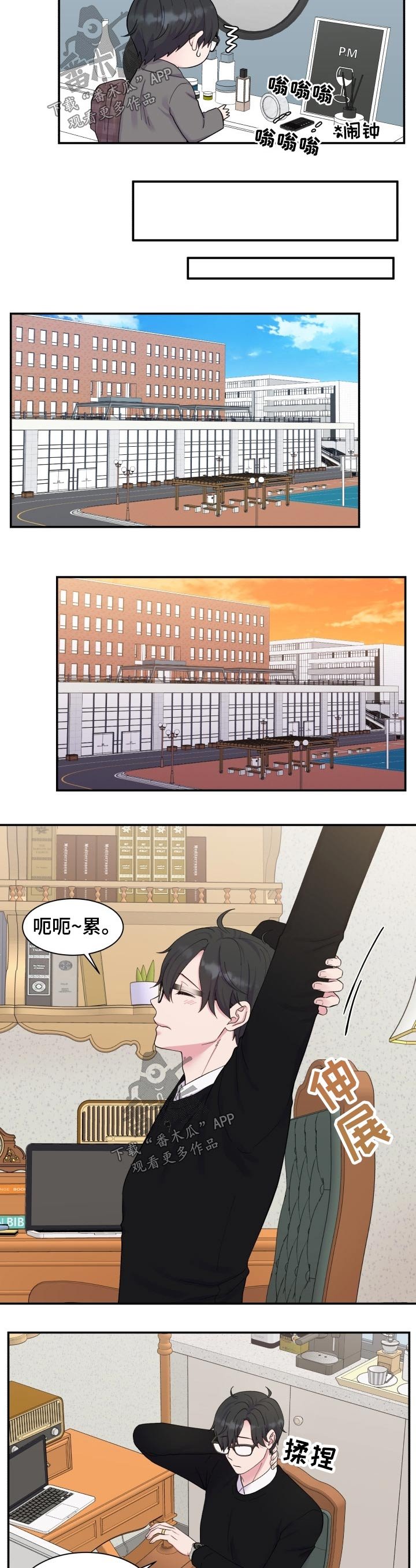 第184章：【第二季】带娃