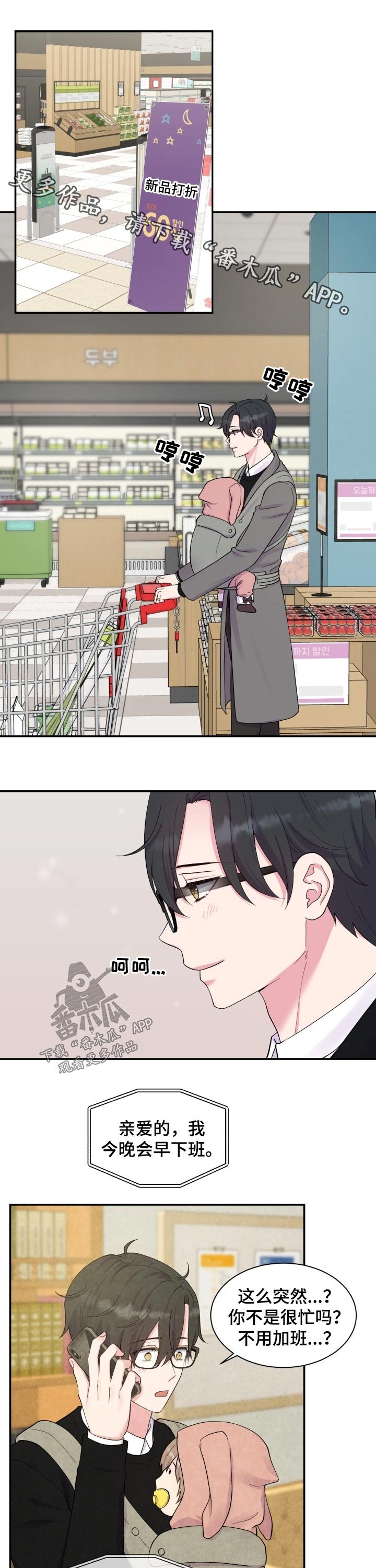 第185章：【番外】做饭