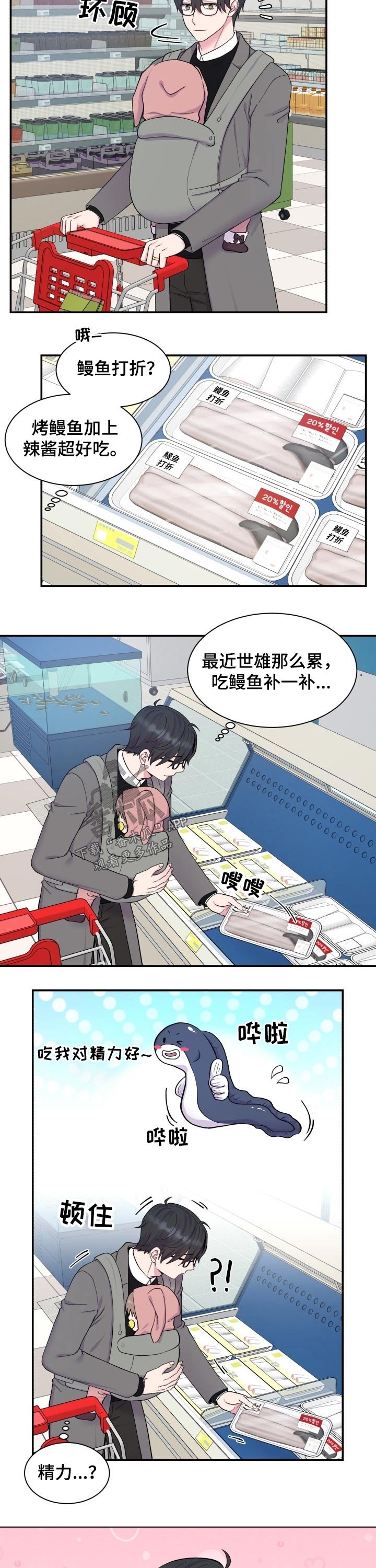 第185章：【番外】做饭