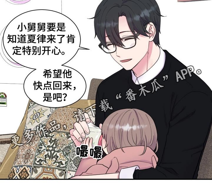 第185章：【番外】做饭