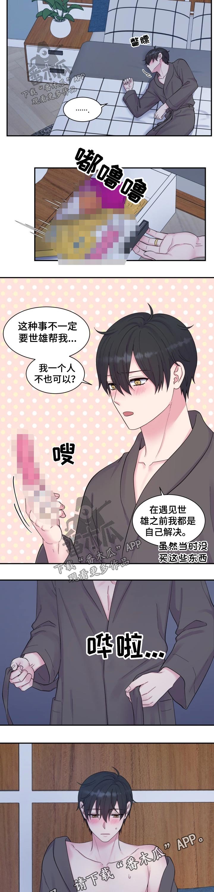 第186章：【番外】等待