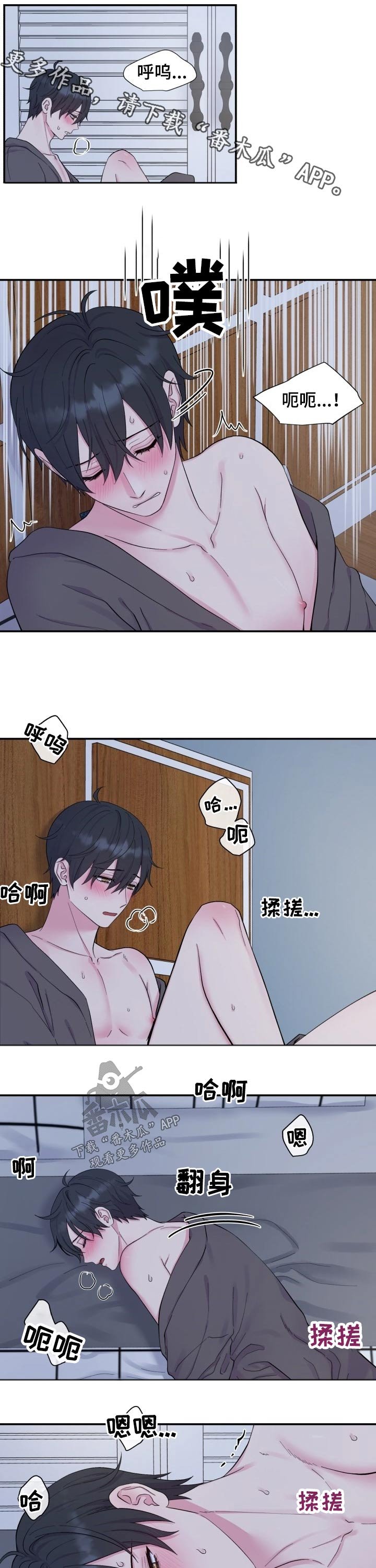 第187章：【番外】喜欢