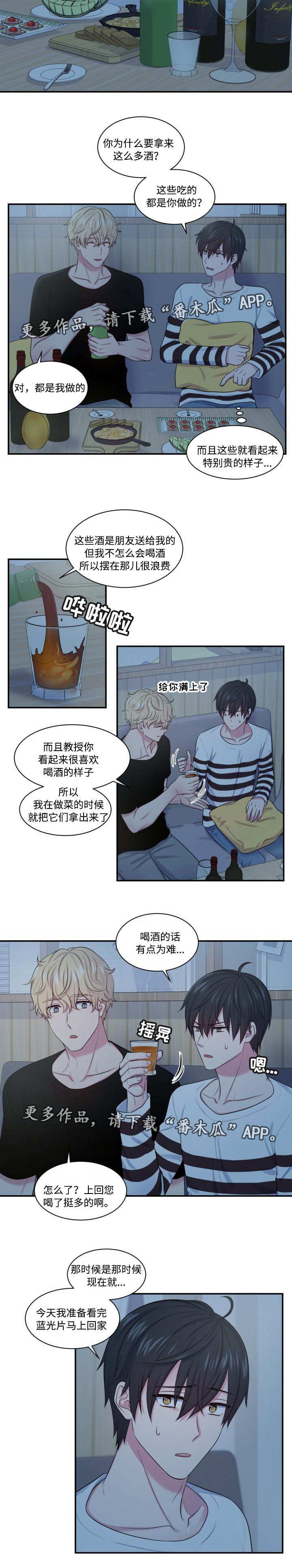 第19章：在我家睡