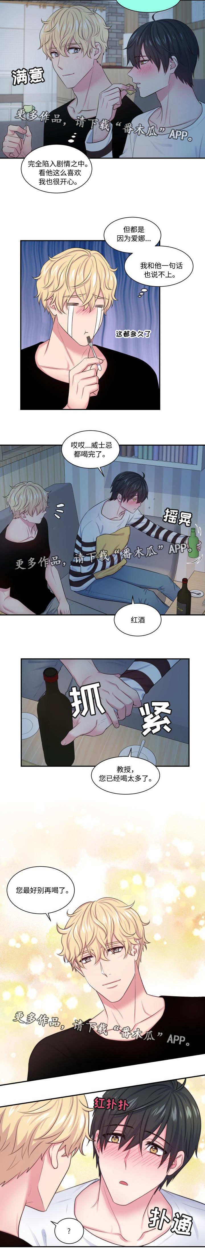 第19章：在我家睡