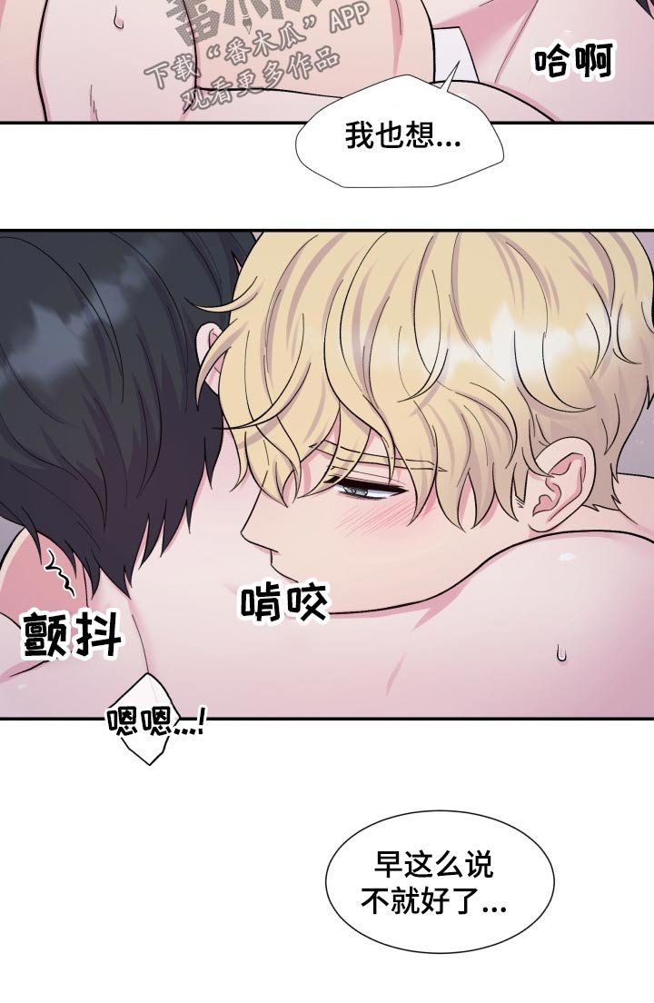 第192章：【番外】来电