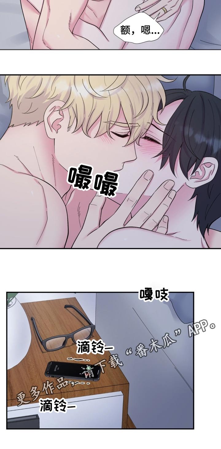 第192章：【番外】来电