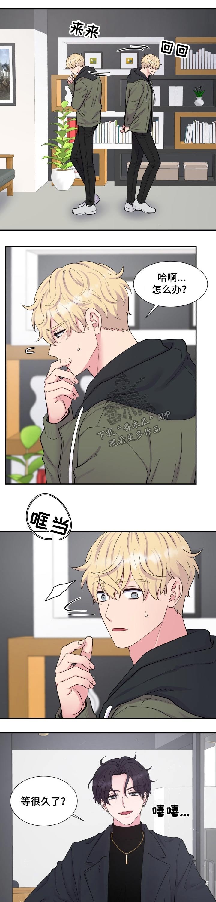 第194章：【番外】跟随