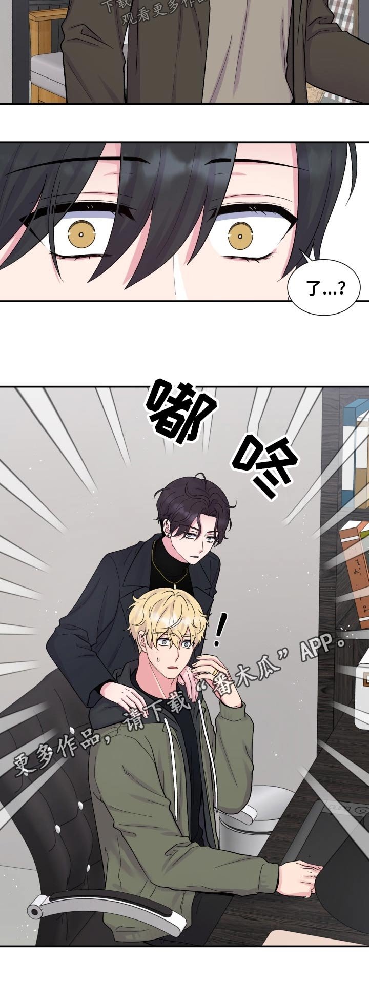 第194章：【番外】跟随