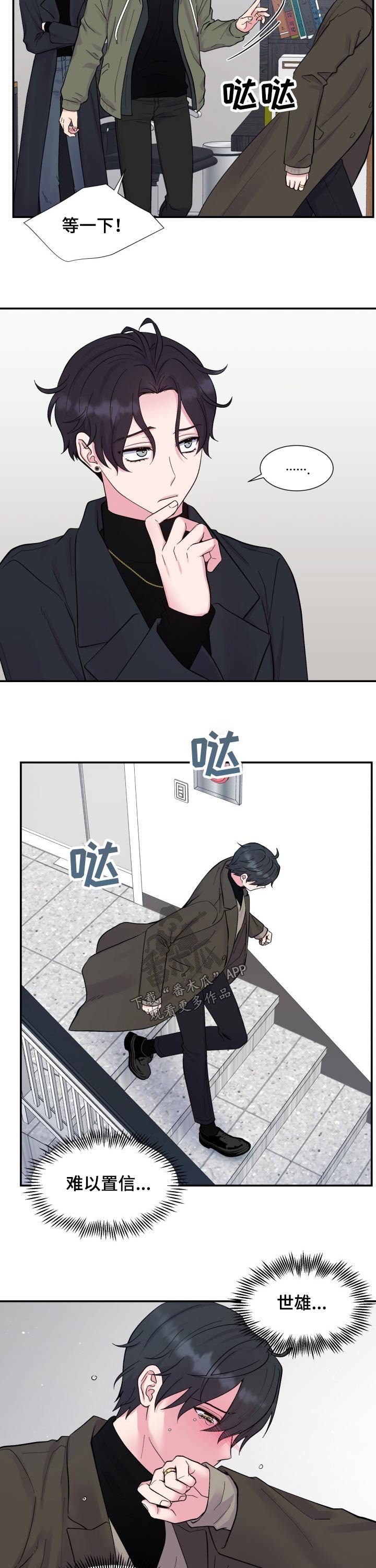第195章：【番外】姐姐