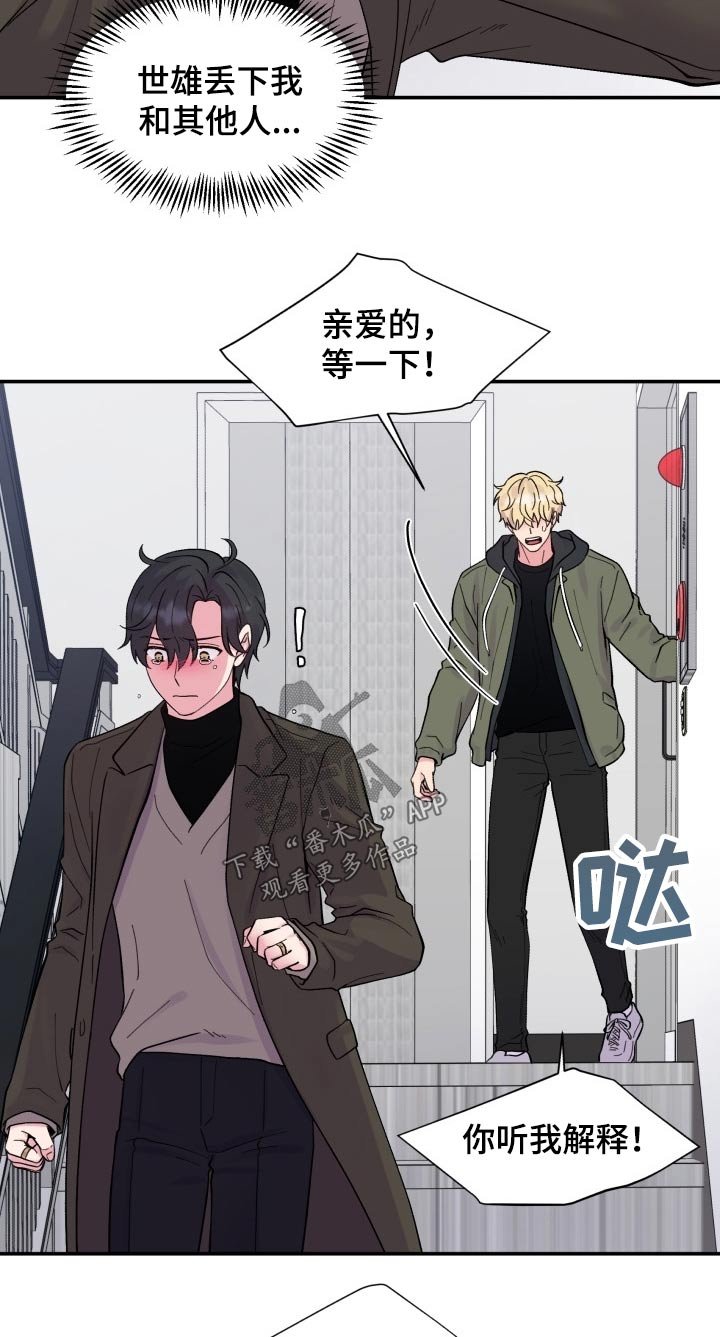第195章：【番外】姐姐